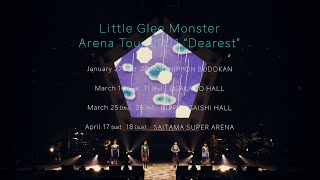 『いつかこの涙が』「Little Glee Monster Arena Tour 2021 “Dearest”」＠さいたまスーパーアリーナ（2021.4.18）