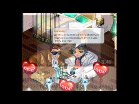 AVATeam channel с звездами YouTube: Christina S