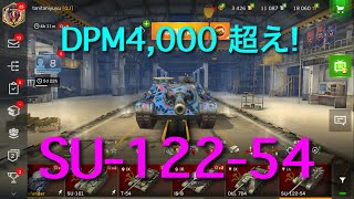 【WOTB】WOTB実況(字幕) SU-122-54編