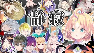 絶対に会話を盛り上げてはいけない凸待ち【にじさんじEN切り抜き（日本語訳）】