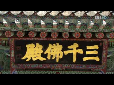 신과 다윈의 시대 2부 - 신의 과학, 진화를 묻다. [3/5]