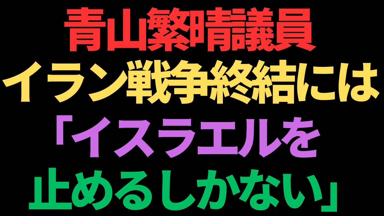 「手紙読んだよ、ごめんね」高市総理が青山議員にカタログギフト問題で謝罪/護る会会員数が120人に！