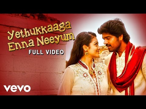 yethukkaaga enna song lyrics Thumbnail
