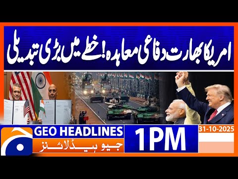𝐔𝐒 𝐬𝐢𝐠𝐧𝐬 𝟏𝟎-𝐲𝐞𝐚𝐫 𝐝𝐞𝐟𝐞𝐧𝐜𝐞 𝐚𝐠𝐫𝐞𝐞𝐦𝐞𝐧𝐭 𝐰𝐢𝐭𝐡 𝐈𝐧𝐝𝐢𝐚 | Geo News 1PM Headlines | 31 October 2025