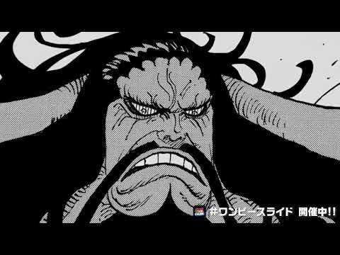Jump Festa 2021 - One Piece MMV, from chapter 1 to chapter 1000 !