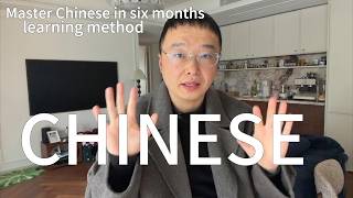 Cómo aprender chino en 6 meses