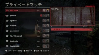 第二回13金王者決定戦