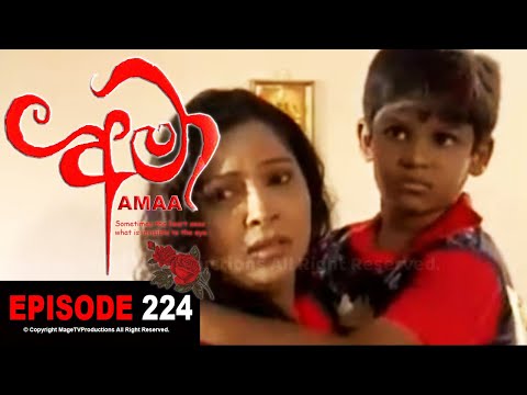 AMAA | EPISODE 224 | අමා | Mage TV Productions