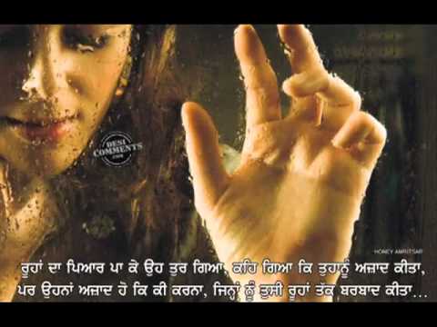 Bally Sagoo sad song....Aakhan Jaago Miti Rehndiyan - YouTube.flv