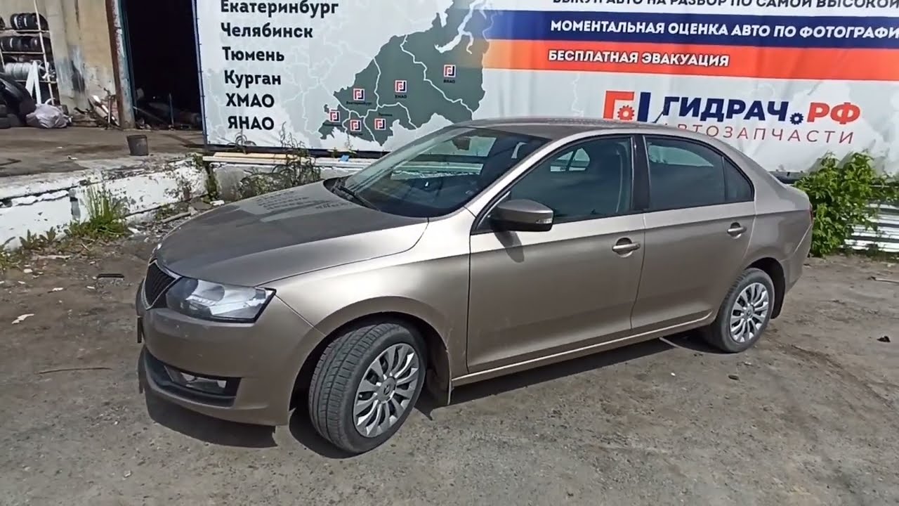 Направляющая заднего бампера правая Skoda Rapid 5JH807394A.