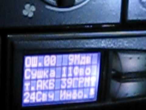 Как посмотреть ошибку в БК мультитроникс.