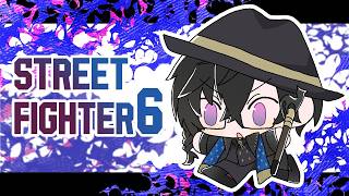 【スト6】リハビリを兼ねて少し遊びます（クラシックJP）【四季凪アキラ/にじさんじ】