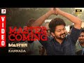 Master - Master Coming Video (Kannada) | Thalapathy Vijay | Anirudh Ravichander | Lokesh Kanagaraj