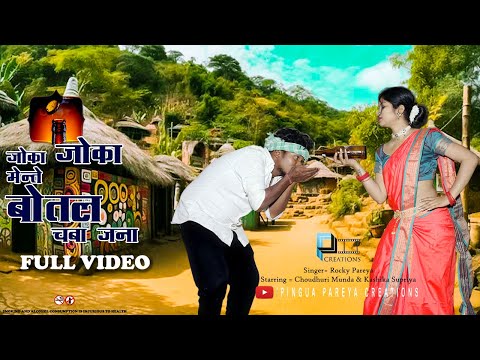 Kashika Supriya  joka joka mente