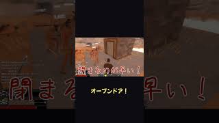 弓を構えた集団が「友達です」は無理だろｗ【ホラフキン】 #Shorts