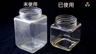 【慶泰餐具 / 協泰行】玻璃瓶罐霧霧的，用菜瓜布+洗碗精都洗不掉，該如何處理？