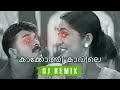 Kakkothikkavile Chathikkatha Chanthu DJ ATJ Remix