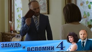 Самый лучший сериал