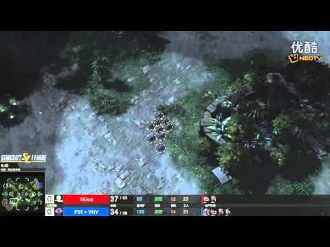 12月27日SL星际战队联赛季后赛决赛 XTeam F91+YHY vs iG Xigua