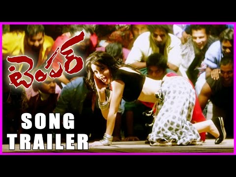 NTR's  Temper Trailer || Item Song || Theatrical Trailer / Teaser - Kajal Aggarwal (HD)