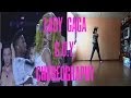 Lady Gaga | G.U.Y. Choreography (OFFICIAL) | @CiscoEsteban