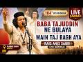 Baba Tajuddin Ne Bulaya Main Taj Bagh Aya Rais Anis Sabri New Live Qawwali 104 Urs 2026