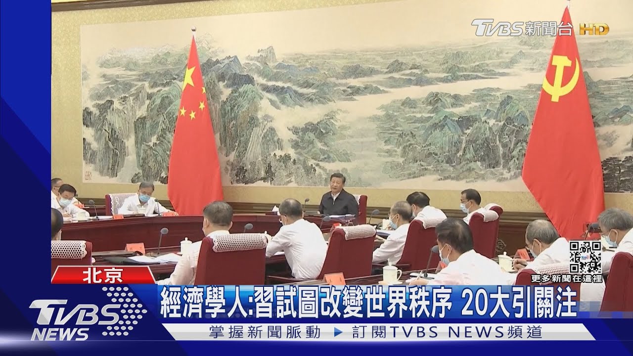 20大外媒關注焦點 兩岸議題+防疫鬆綁
