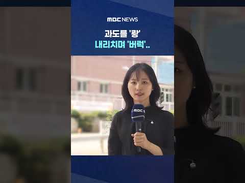 울음 터진 학생 죄송해요