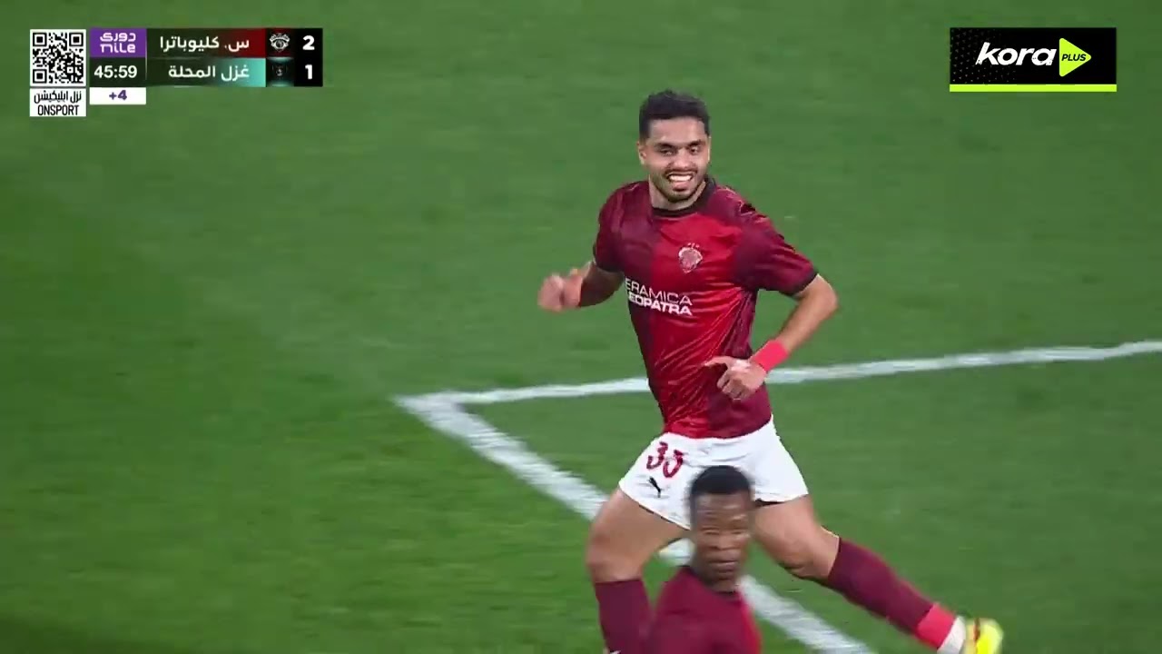 Ceramica Cleopatra vs Ghazl El Mahalla Highlights