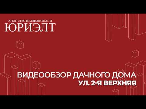 фото 2-я верхняя ул, 7, витебск, витебская область, 3 комн., 51.5 м², 7.21 сот. 0