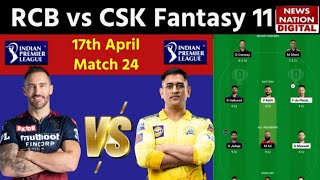 RCB vs CSK IPL 2023 Dream 11 Prediction: Bangalore vs Chennai Best Dream 11 | Today Match Dream 11