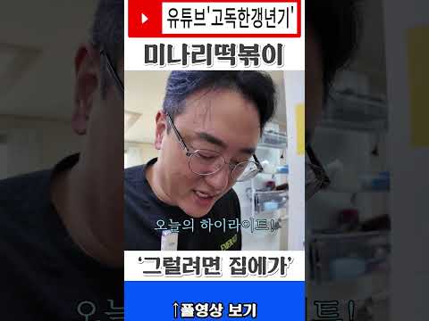 제발 집에가 https://img.youtube.com/vi/9sQ6dNZL4dM/0.jpg 제발 집에가