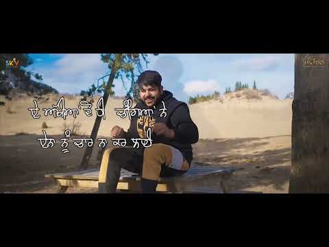 Akhiyan:Harnav Brar|Full Song Punjabi Lyrical |New Punjabi Lyrical Song2024| Lyrical Punjabi Song 24