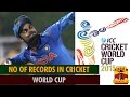Special Report On Number Of Cricket World Cup Records Thanthi TV