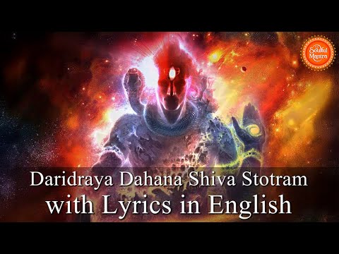 Maha Shivratri Special 2025 Daridraya Dahana Shiva Stotram - with Lyrics in English