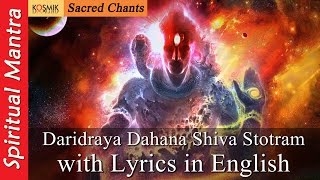 Daridraya Dahana Shiva Stotram - Daridraya Dukha Dahana Shiva Stotram - with Lyrics in English