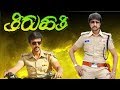 Thirupathi Full Kannada Movie HD Sudeep And Pooja Kanwal