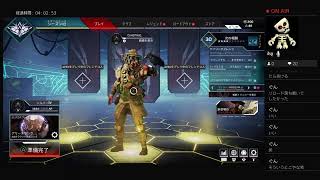 くそざこapex 練習編