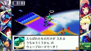 【流星のロックマン3 実況】ウェーブロード part 18