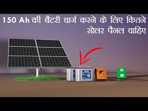 Solar Panel Battery At Best Price In India
