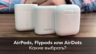 Apple AirPods (MMEF2) - відео 4