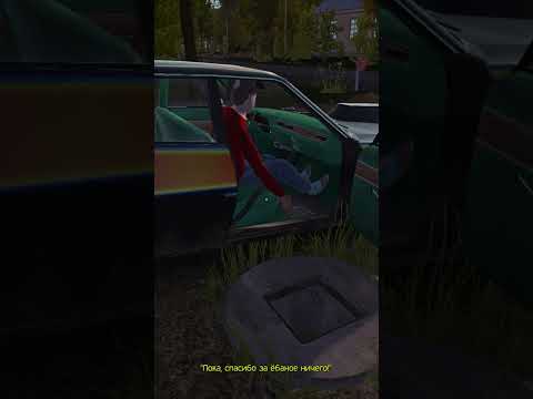 My Summer Car , ЧТО БУДЕТ ЕСЛИ СУСКИ ВЫЙДЕТ ИЗ МАШИНЫ В СЕПТИК? #mysummercar #shorts