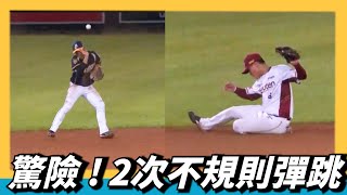 [討論] 吱吱守備這麼糟糕 場地484也是原因之一