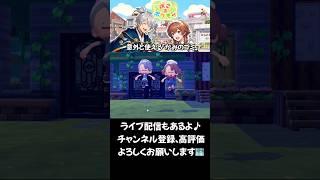【ぽこあポケモン】意外と使えるかみのゴミ #shorts #ぽこあポケモン #pokemon #ポケモン