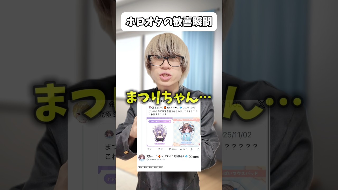 YouTubeサムネイル