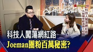 [問卦] 為什麼工程師會想轉戰當律師?