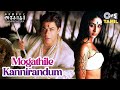Mogathile Kannirandum Video Song Samrat Asoka Shah Rukh Khan Kareena Sadhana Sargam Abhijeet