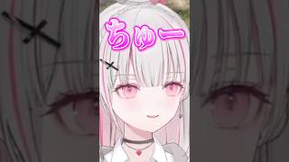 ちょっとした言い間違いからとんでもリスナーを量産してしまう空澄セナ【空澄セナ/ぶいすぽ/切り抜き】#shorts #ぶいすぽ #切り抜き #ぶいすぽ切り抜き #空澄セナ