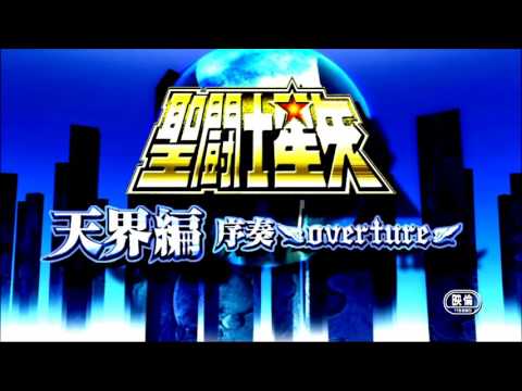 [AMV]#19 ♦Cavaleiros do Zodiaco: Prólogo no Céu♦ ♪On My Own♪