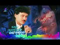 Ran Malak Lesa රන් මලක් ලෙස Raju Bandara රාජු බංඩාර